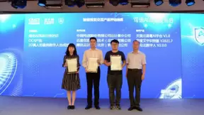 2021年可信AI成果揭晓 腾讯云小微数智人得到中国信通院高度肯定