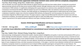 “AI+音频”行业领先 网易云信论文成果获声学顶会 INTER-NOISE 高度认可