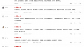 助力职场青年打造A+生产力 全新荣耀MagicBook锐龙版上市后倍受好评