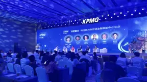 从供应链金融堵点说起 看金蝶征信的创新密码