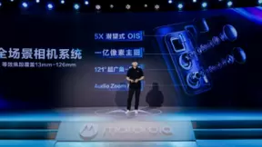 摩托罗拉edge系列双新机发布:一亿像素主摄+10亿色屏幕 业界最强轻薄旗舰