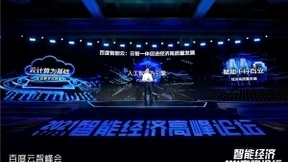 百度CTO王海峰：携手生态伙伴 共赴产业智能化的星辰大海