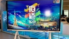 直击奥运赛场 华为IdeaHub办公宝成央视远程连线“神器”