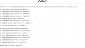 5G物联网的麦粒棋盘：更胜一筹的高通，正在培育万紫千红时