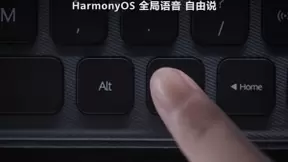 百度输入法与华为再推新品 MatePad Pro首设智慧语音键