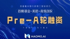 毫末智行2022校招启动 自动驾驶“蓝色空间领航者”准备起飞