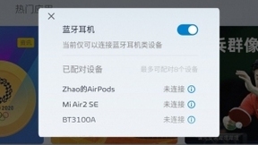 吉利银河OS 1.10Beta版即将推送，亿咖通科技深度赋能星越L智能迭代