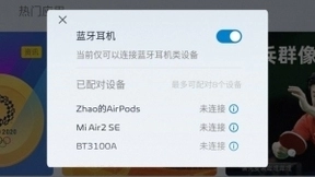 吉利银河OS 1.10Beta版即将推送，亿咖通科技深度赋能星越L智能迭代