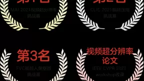 中兴通讯斩获全球计算机视觉顶级会议CVPR 2021多项荣誉