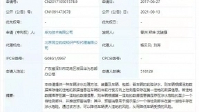 华为车辆涉水专利获授权，可降低车辆误入洼地的风险