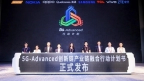 亚信科技联合中国移动等发布5G-Advanced创新链产业链融合行动计划