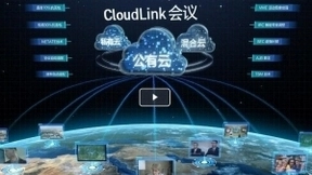 登顶全球第一！华为CloudLink云视频平台驶入发展快车道