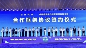 IDC预测中国人工智能市场将在2024年形成千亿市场规模