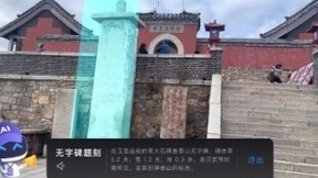 百度地图AR步行导航智能升级，走地下通道再也不担心迷路了！