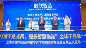 中国移动千兆Wi-Fi战略持续深入，全光未来即将到来