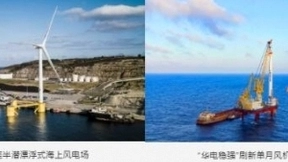 亨通“风光储充”方案赋能“零碳”！