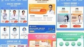 京东健康“医疗服务月”活动开启 提供覆盖全场景的健康管理服务