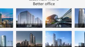 筑梦之星共享办公空间：成熟的运营团队，赋能企业生态资源能力
