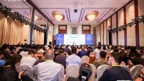 数字科技 助燃行业新生态|RPS第二届中国智慧地产&物业创新年会正式启动！