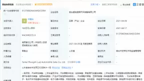 比亚迪关联公司经营范围新增二手车交易市场经营等