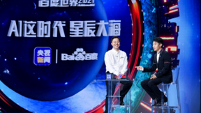 百度世界展示百度APP新变化：撒贝宁挑战智能搜索，AI让手机更聪明