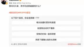 OPPO未来影像技术发布会官宣，将要发布重磅手机影像创新