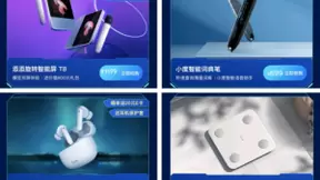 京东上新百度世界大会2021同款智能新品，带你解锁AI潮流科技新体验