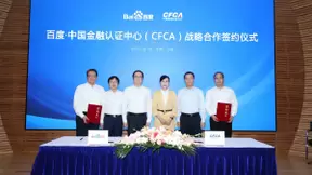 CFCA与百度深化战略合作 助推行业数智化转型
