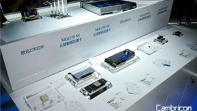 寒武纪核心竞争力分析