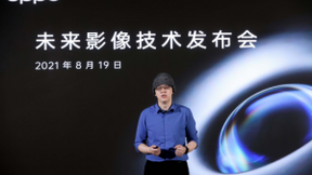 手机影像未来技术突破口在哪？OPPO四项硬核创新技术给你答案！