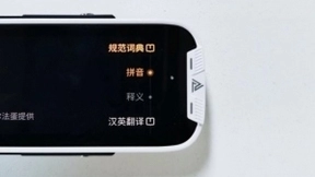 开学季必备！挑战一个月成绩逆袭，用阿尔法蛋AI词典笔就可以！