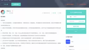 vivo芯片研发职位薪酬曝光，大手笔发力芯片研发