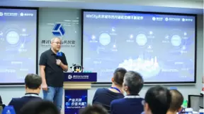 腾讯携手26位行业精英 共探智慧城市发展机遇与未来 腾讯产业共创营