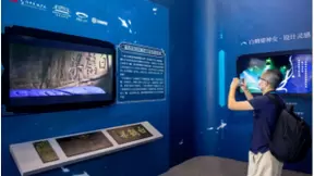 腾讯“科技向善”亮相智博会：数字化赋能 让文物活化、让历史说话！