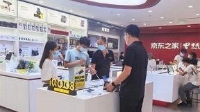 京东之家与iQOO达成全渠道合作 携手提升消费者全方位购机体验