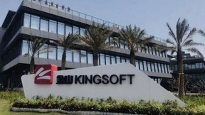 金山办公半年报：研发人数超2000人，凸显硬科技本色