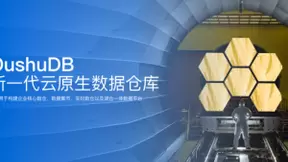 偶数获近 2 亿元 B+轮投资,引领云数仓赛道