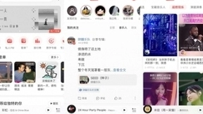 网易云音乐上线8.5版本：更便捷查看好友动态，云圈新增群聊