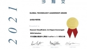 华为超融合数据中心网络CloudFabric 3.0解决方案获沙利文2021年“全球技术领导奖”