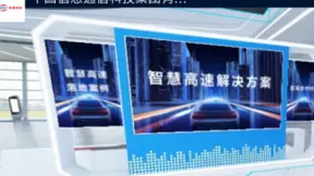 车联网技术赋能智慧重庆——大唐高鸿云亮相2021重庆智博会