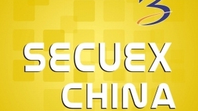 SecuEx China2022第六届广州国际国土安全与安防展