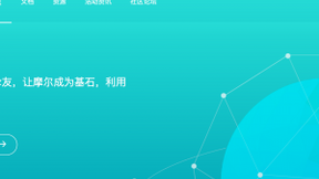 加速国产开源软件创新，云智慧AIOps社区正式发布