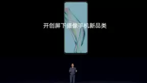 中兴领跑，中国科技力量引领100%全面屏时代