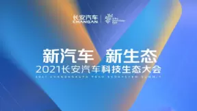 腾讯沈沛：用云+SaaS的独特优势，助力车企业全链路数字化升级