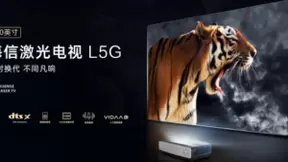 打造最强百吋电视，海信激光电视100L5G多维升级