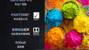 3060幻16更有2.5K神仙大屏 全能硬件满足全场景使用