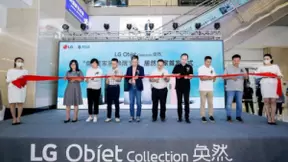 居然之家与LG全面开启战略合作，赋能LG电子全球线下市场开拓