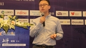 聚焦数字化核心能力，富士通助力新常态下的数字化转型