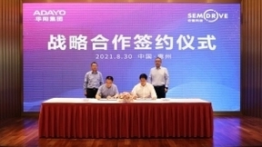 智能座舱+智能驾驶！芯驰科技与ADAYO华阳签署战略合作协议