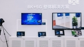 BOE（京东方）携智慧物联解决方案亮相世界5G大会